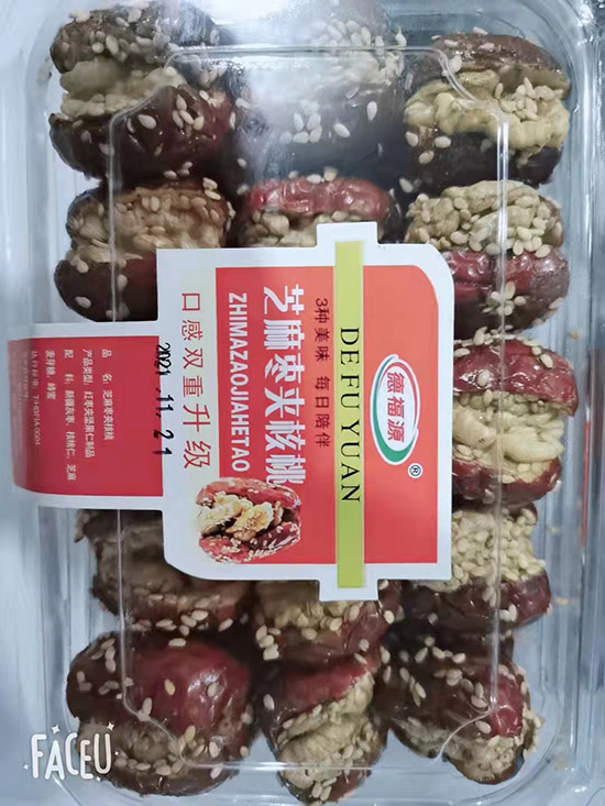 芝麻枣夹核桃228克